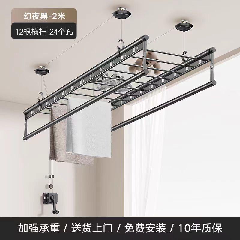 金恋情智能家居