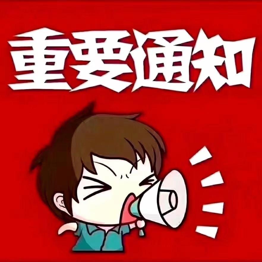 👿-尹志平
