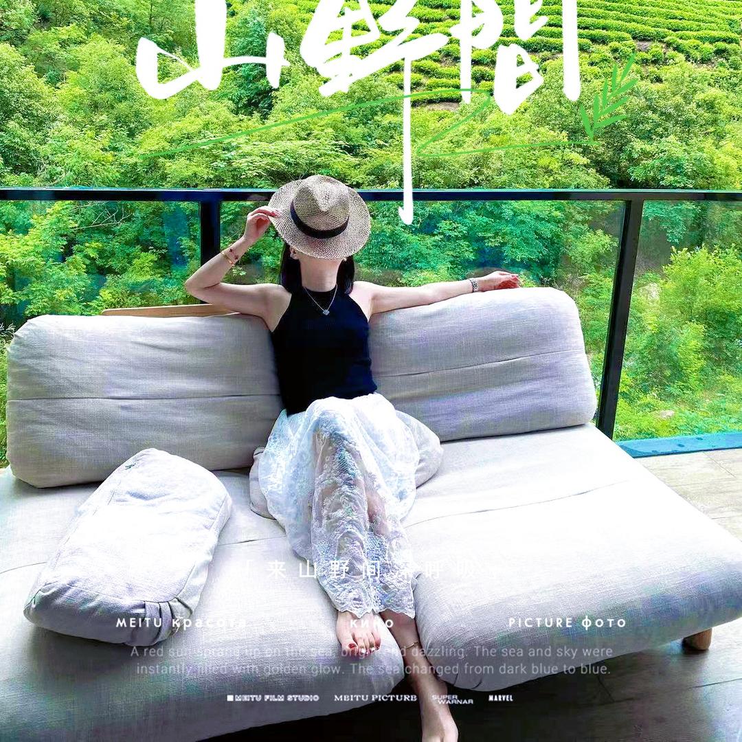 沐橙 轻奢 👉李梦然👈
