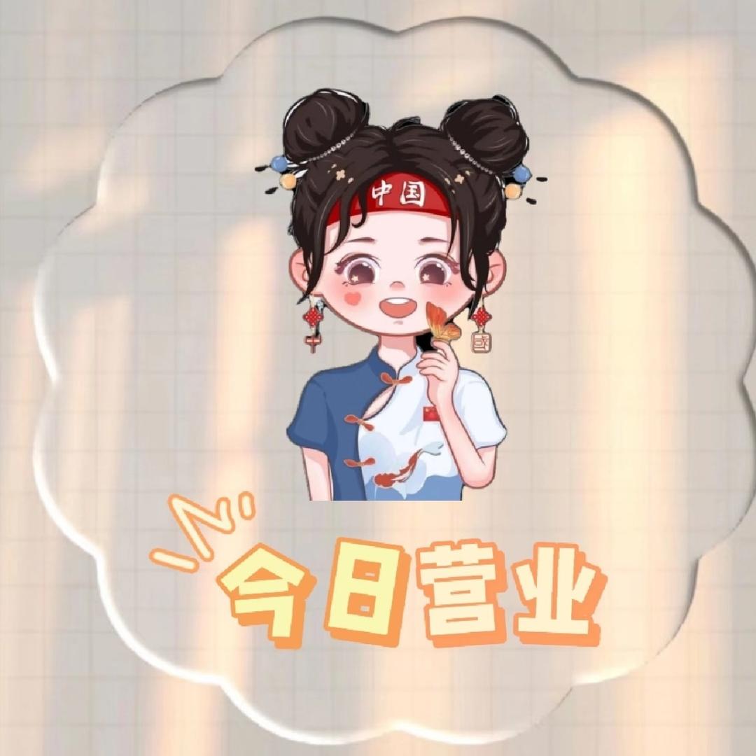 星购捡漏直播间