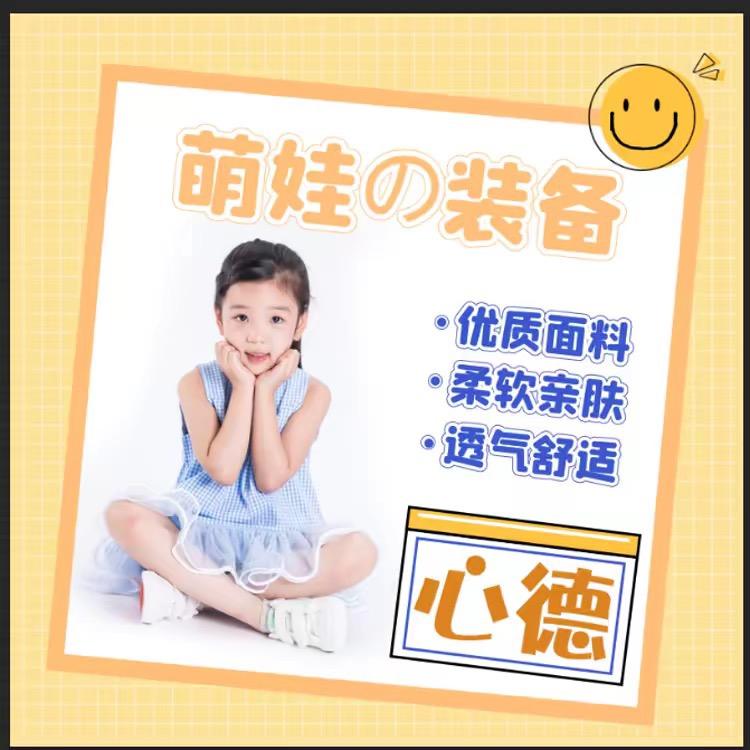 亿通服饰