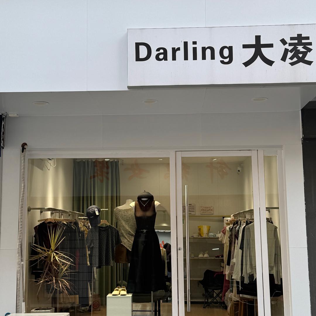 darling大凌女装