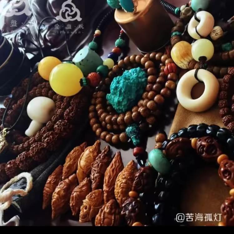 H爱盘串的大叔