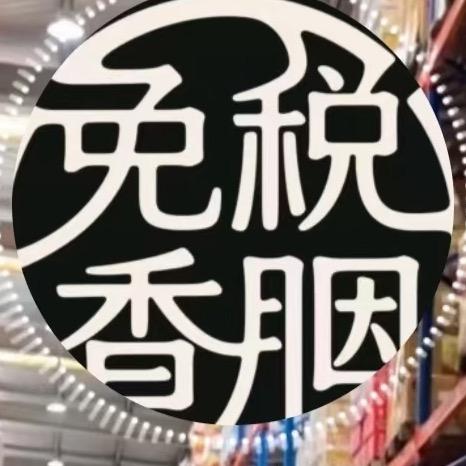 幸运之神