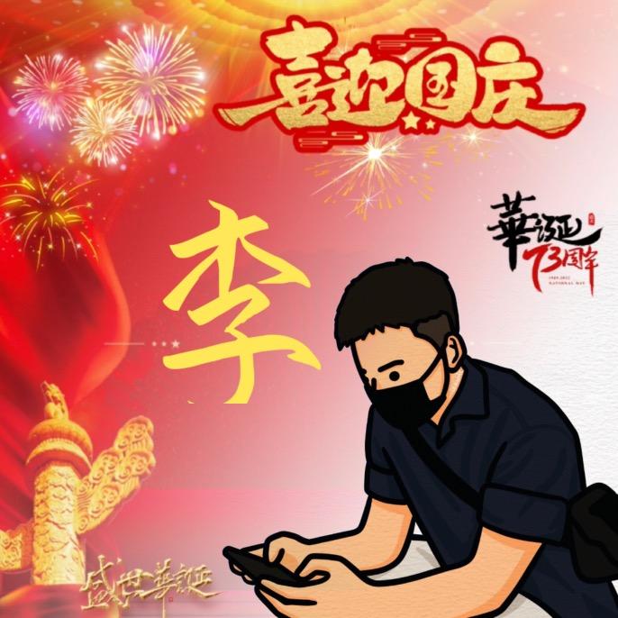 ⭕烜宝俊宝ོ⭕