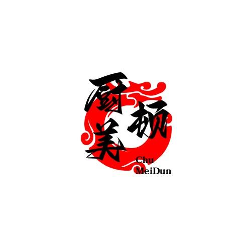 厨美顿智能家居旗舰店