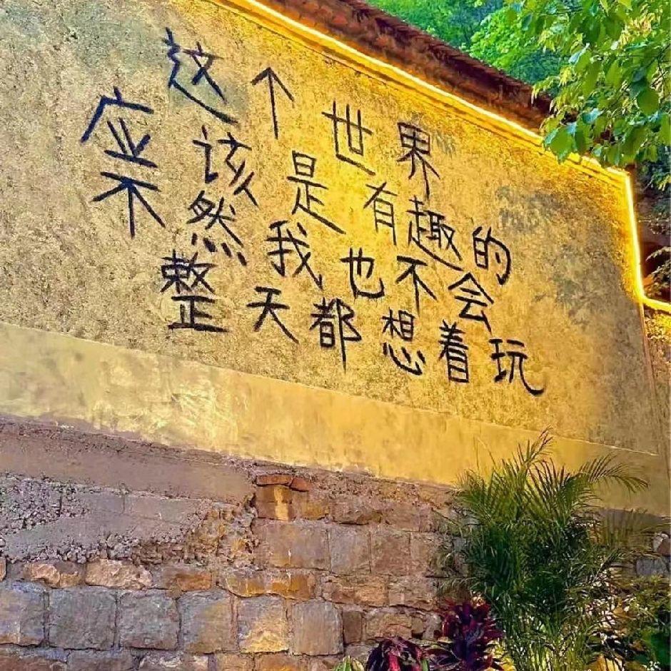 霸 霸