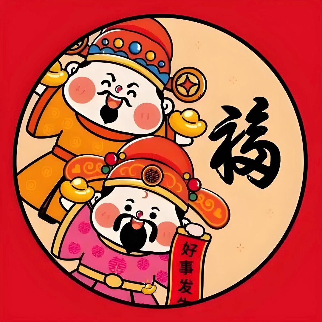 🌈🌈福运满满
