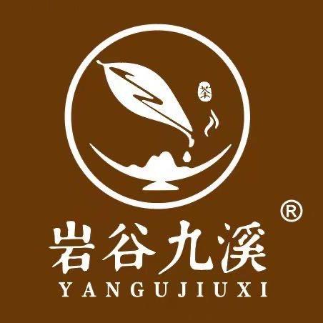 老-村-长茶叶