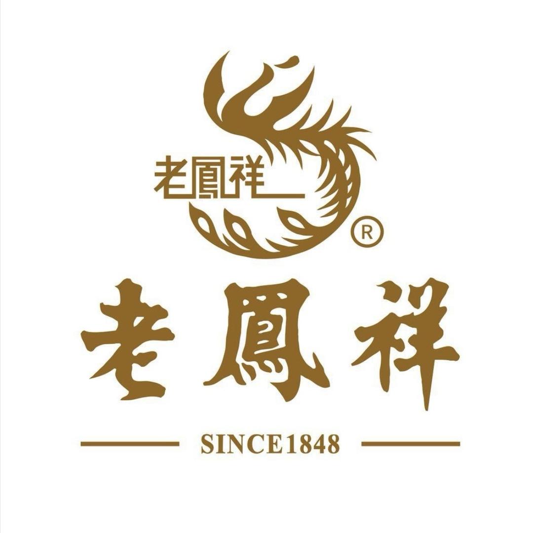 老凤祥承运专卖店