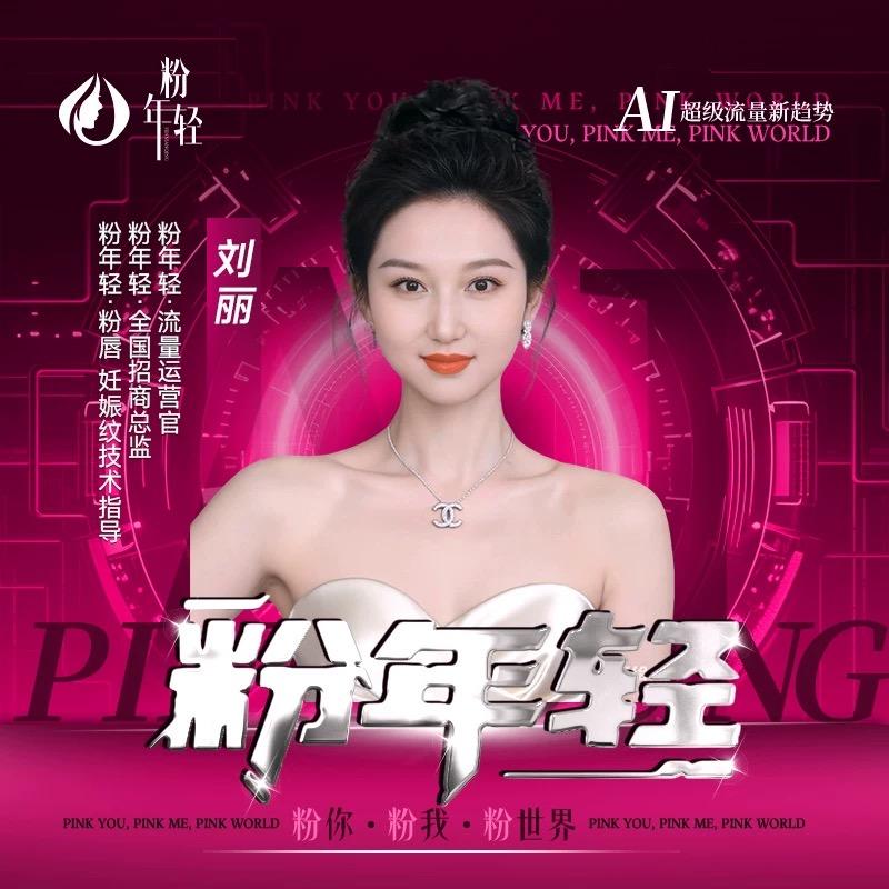 粉年轻5D妈生唇  总部