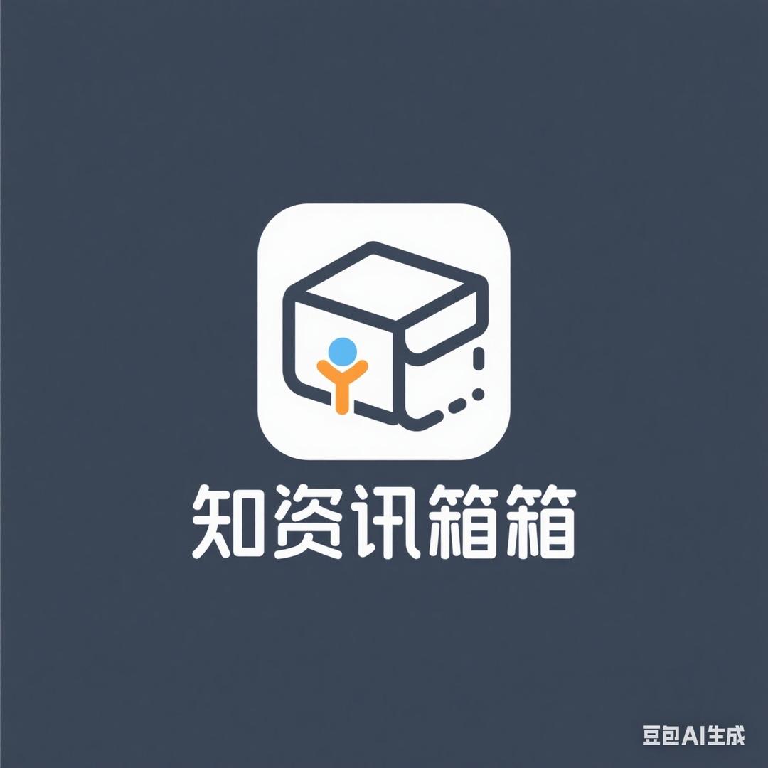 知讯匣子