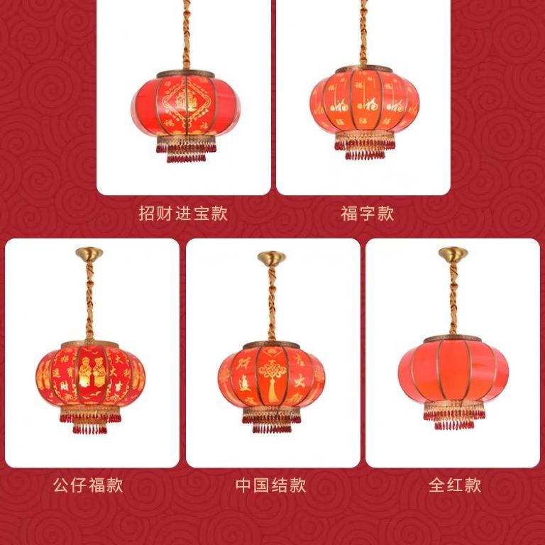 吉庆灯饰厂（年终大促）