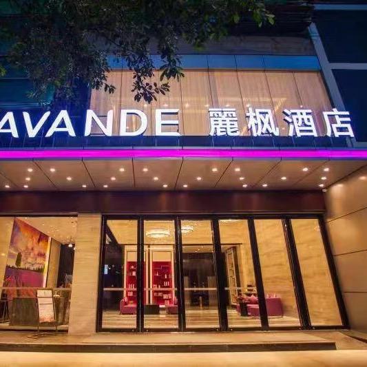麗枫酒店•桂林万象城店