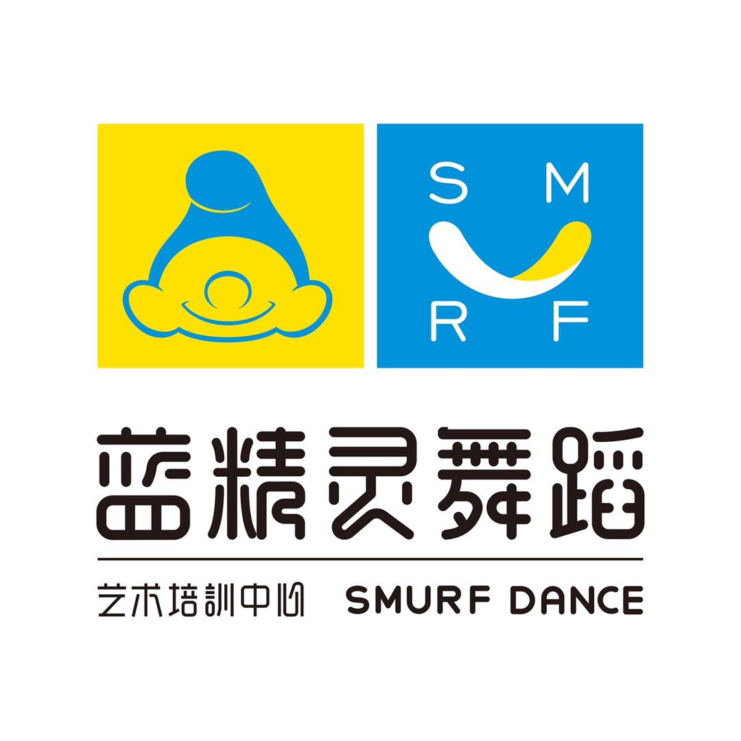 蓝精灵舞蹈原创号