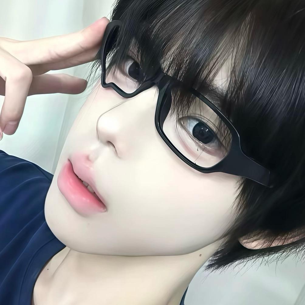 假装高冷被人骂