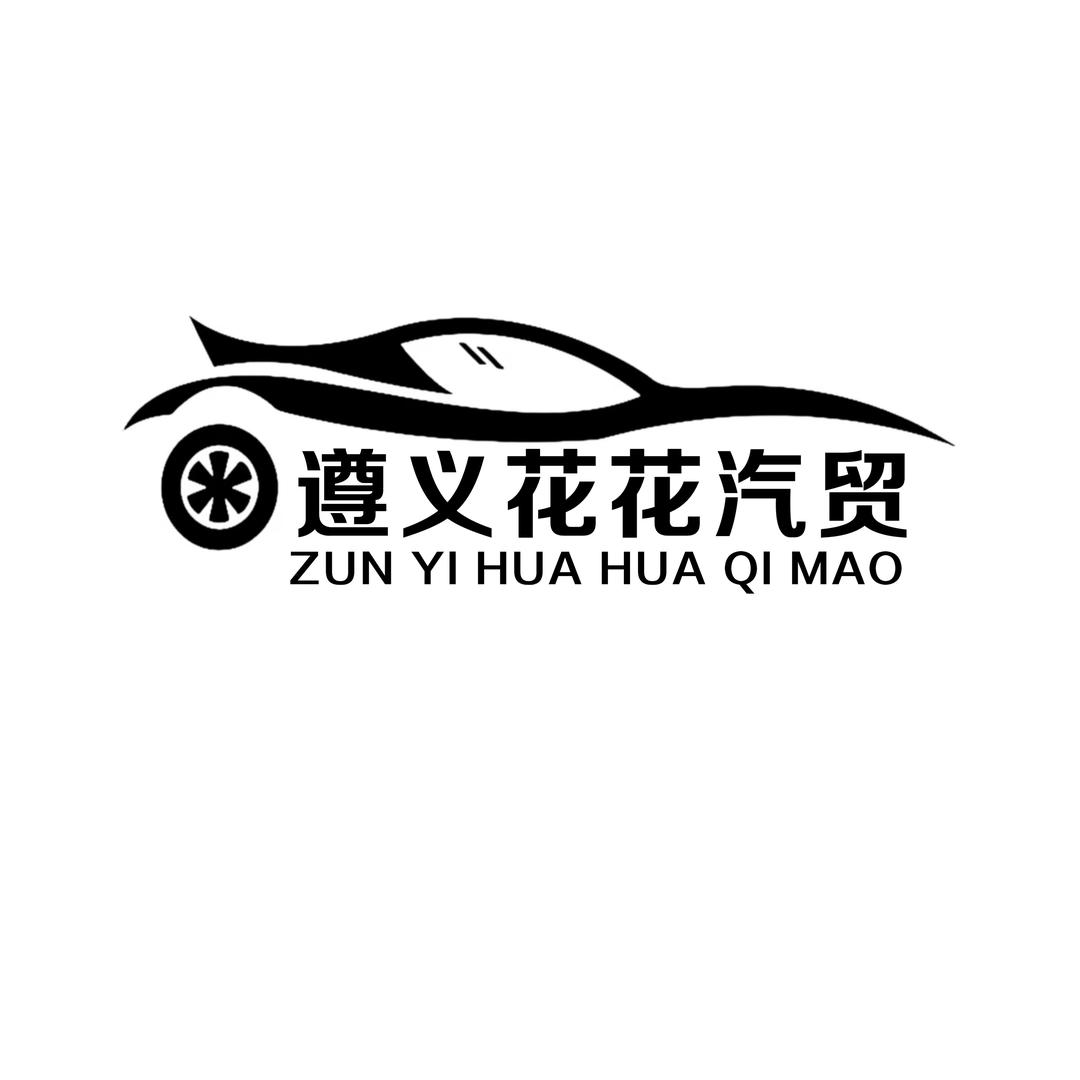 1久林二手车