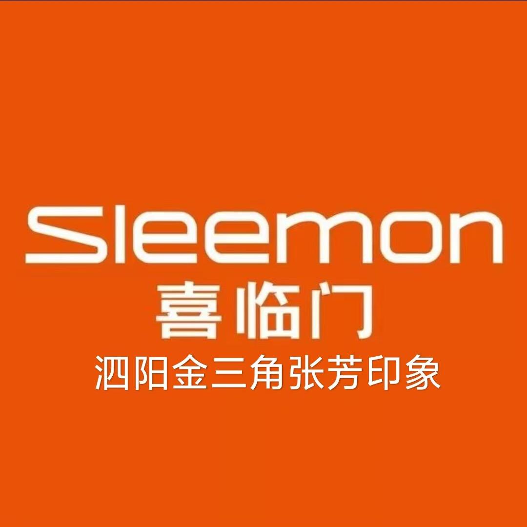 金三角喜临门（张芳印象）