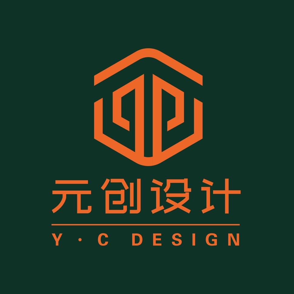 常德元创室内设计