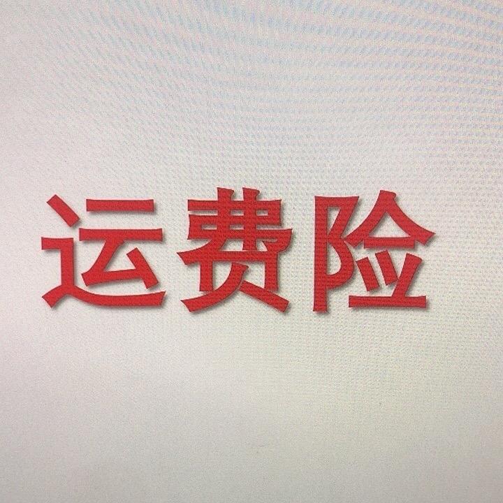 工厂仓的头像
