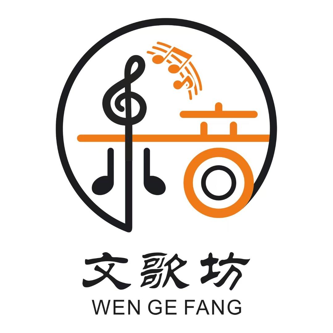 高永文