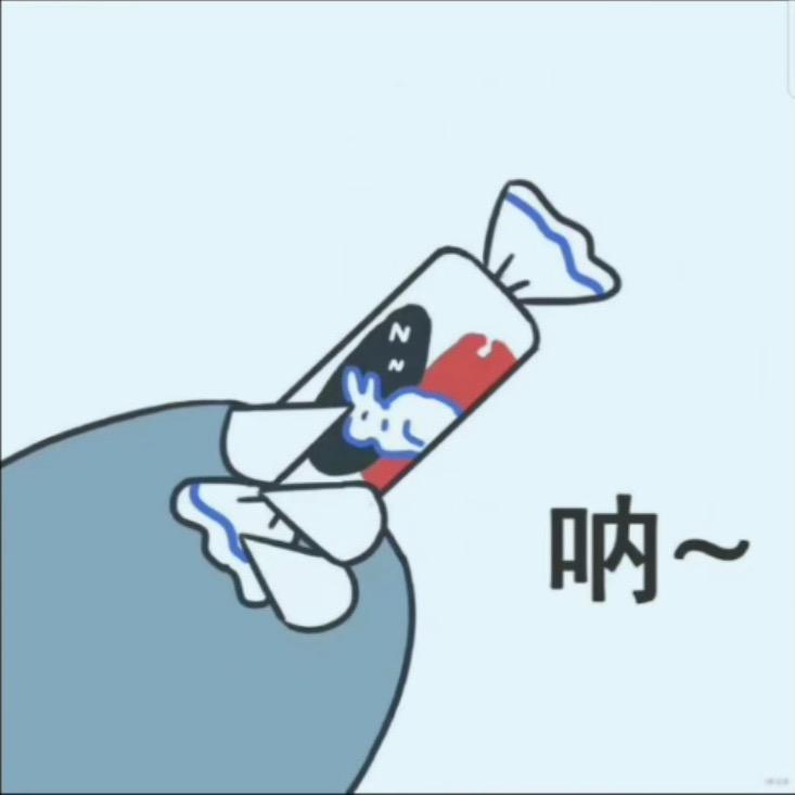 商陆（三角洲跑刀）