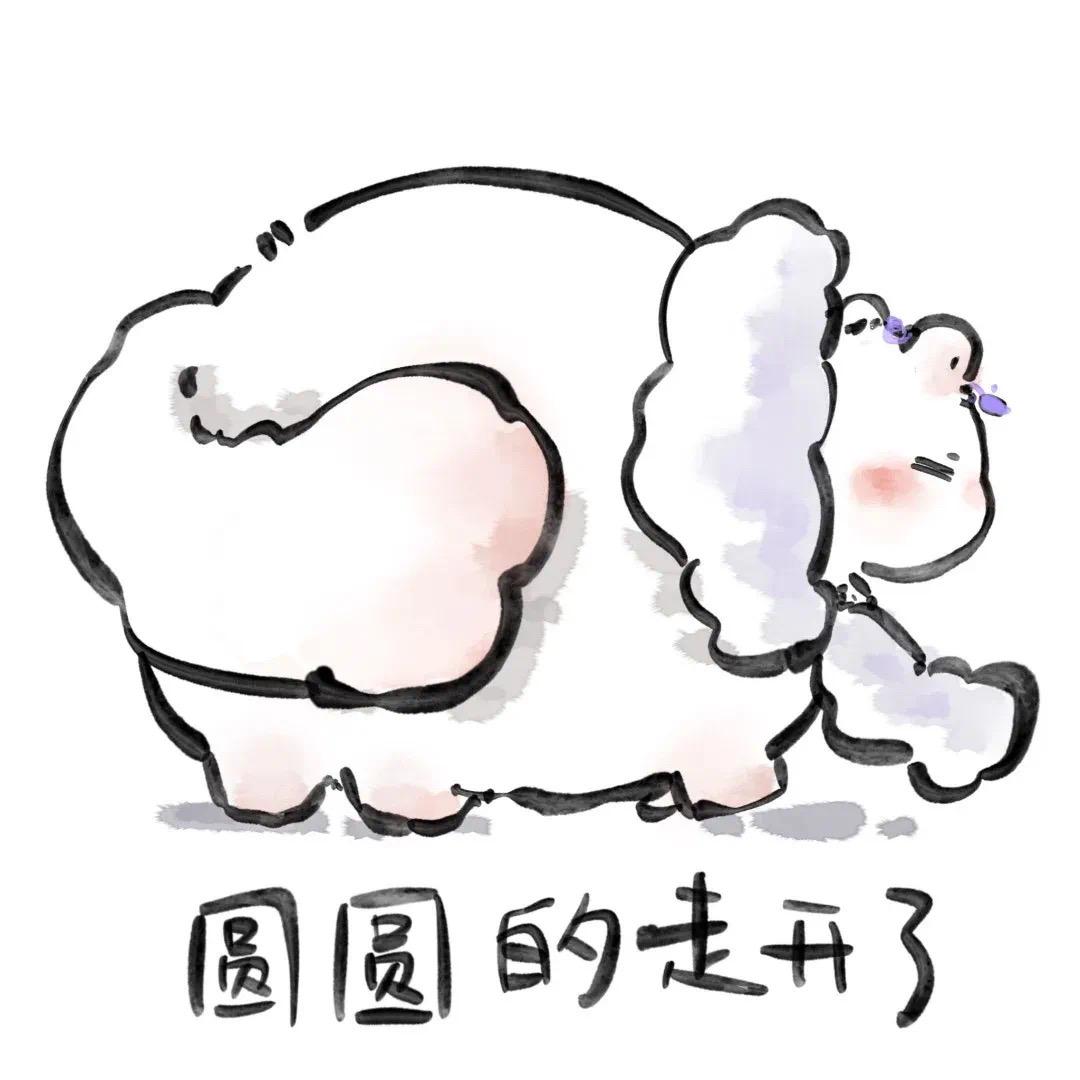 惜双双
