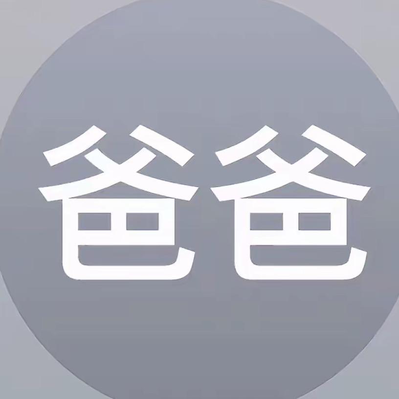 高颜值的请自动加我谢谢