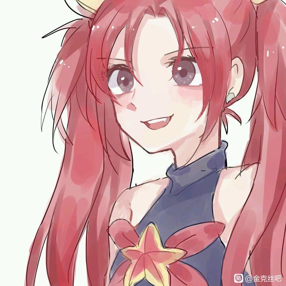 神琦の金克丝