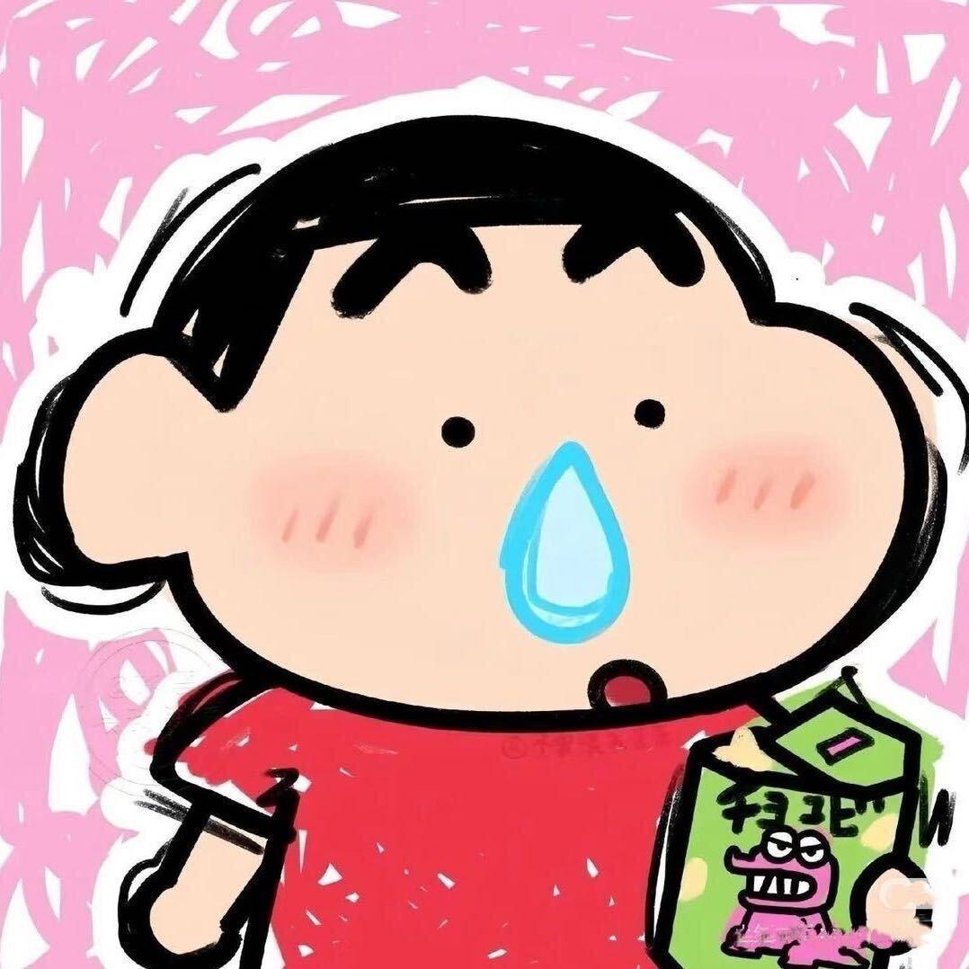 呆一起
