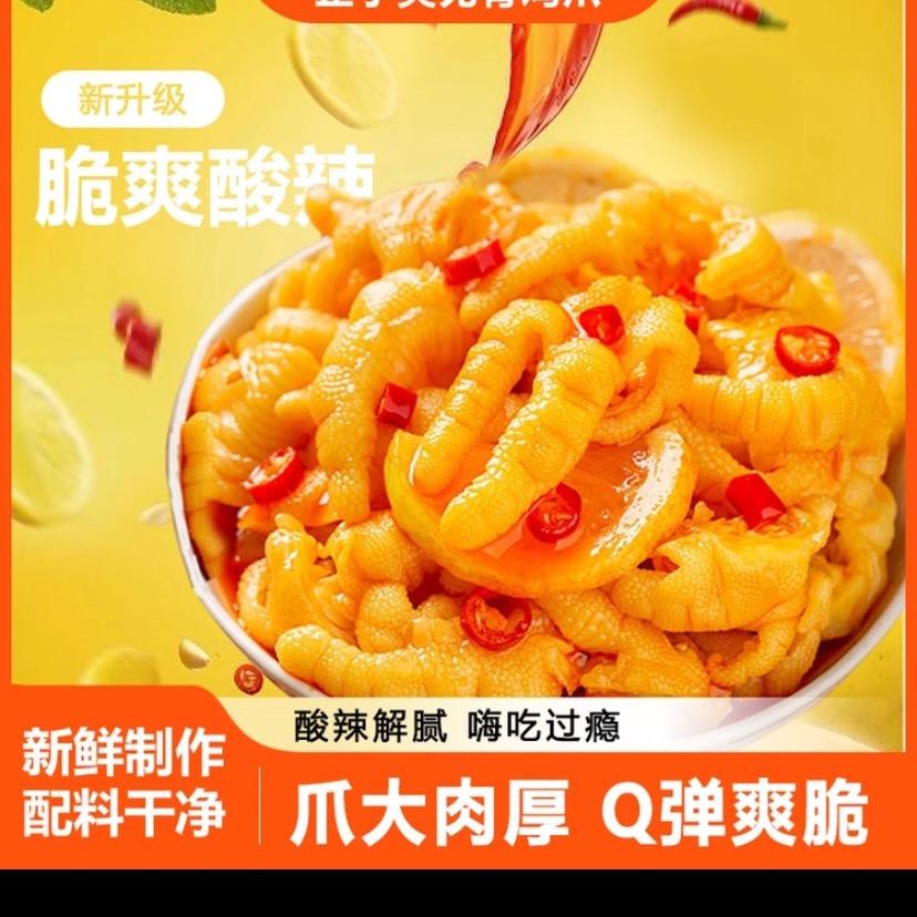 乌骨鸡抓实体店1