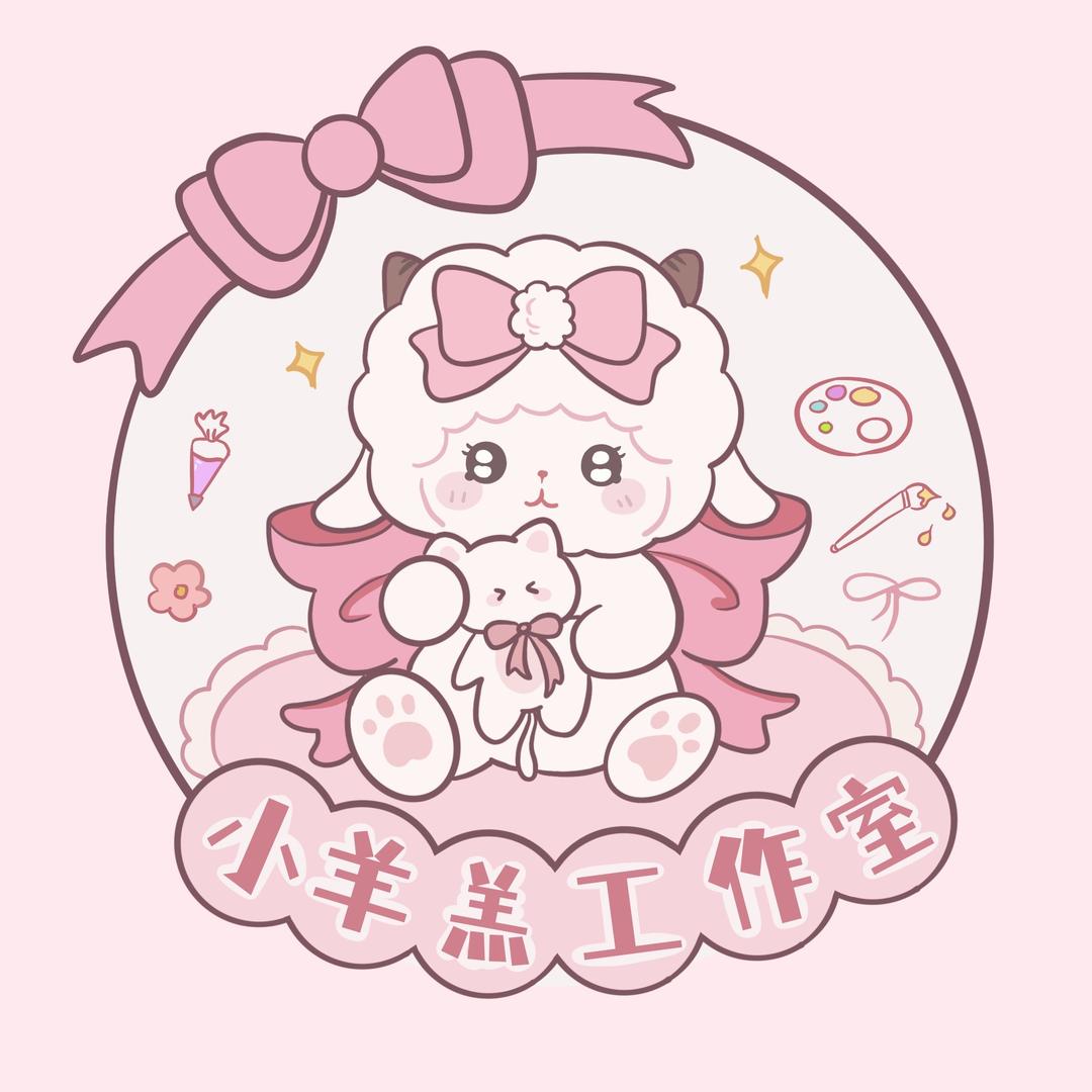 小羊羔Miemie创意玩偶