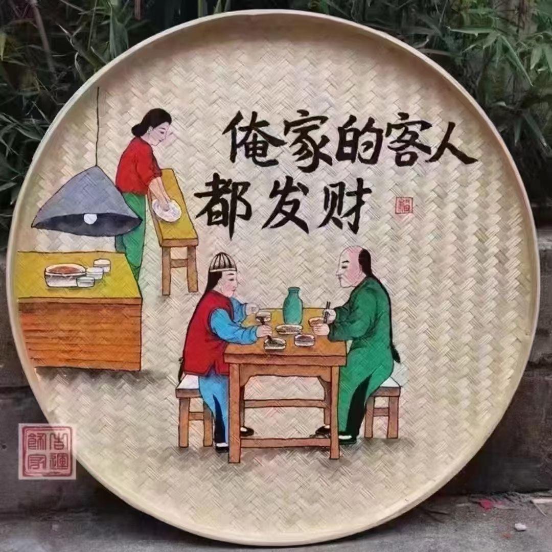 明天的明天