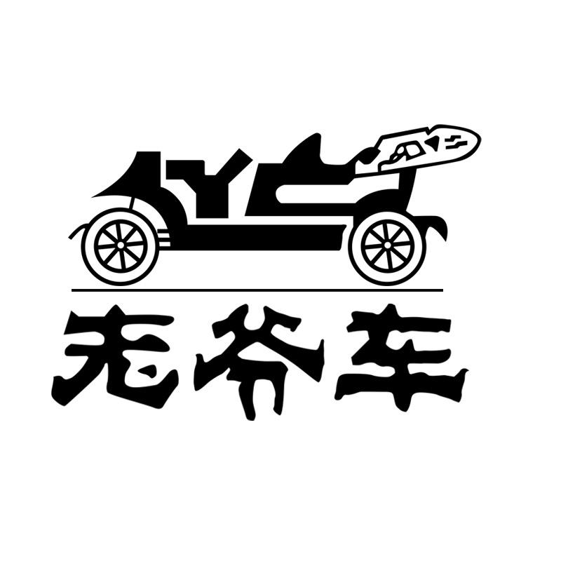 骐土斯电子商务优品市集