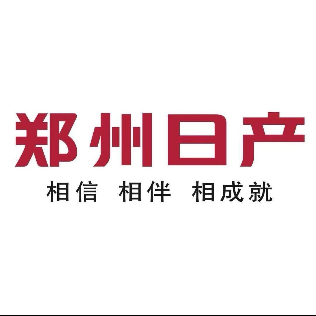 呼伦贝尔市海拉尔区远程二手车销售有限公司