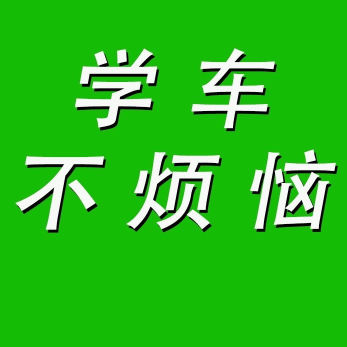 郴州市科一科四不烦恼