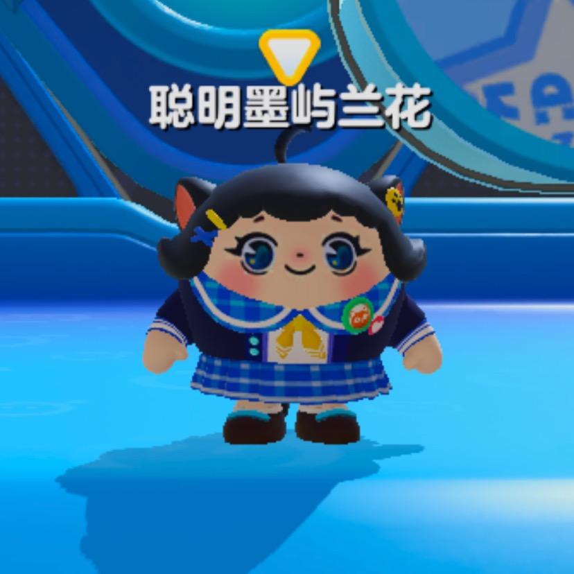 聪明墨屿兰花（冲一百粉）