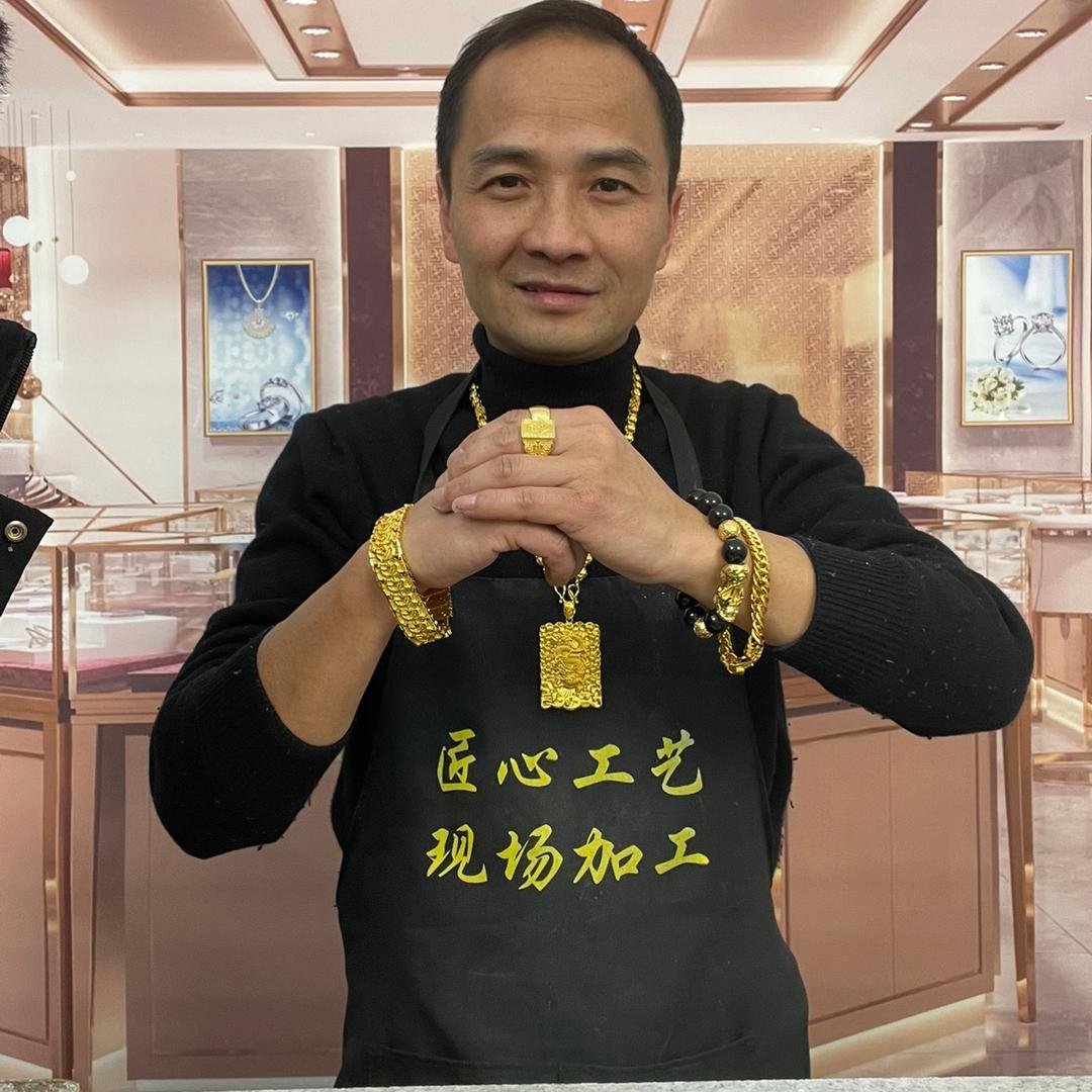 金利福