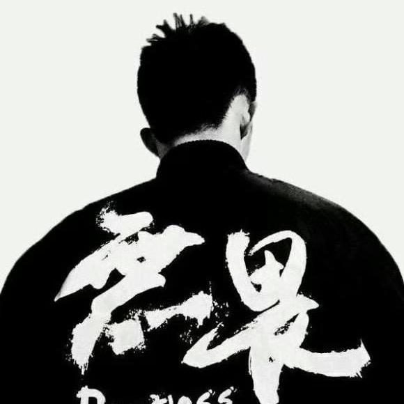 至尊宝🦅
