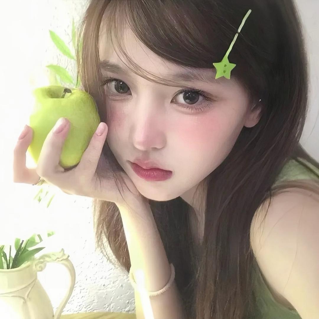 青苹果🍏