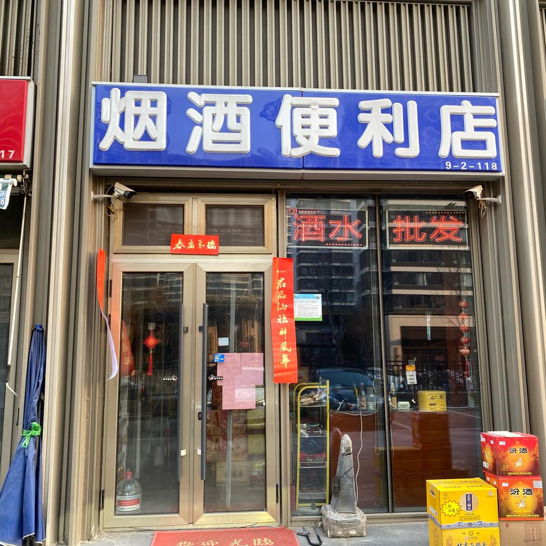 黑白棉
