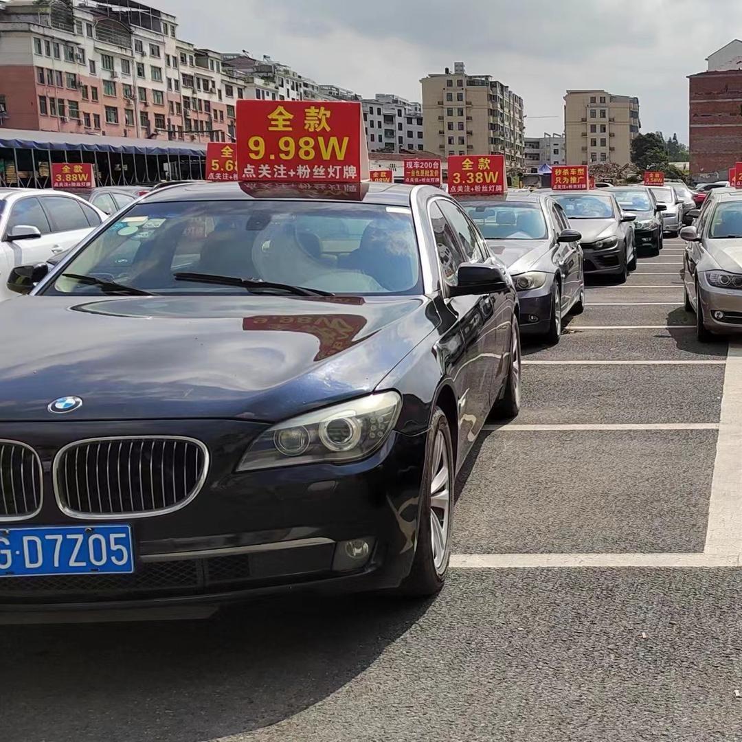 义乌小胖二手车批发