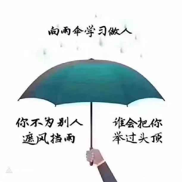 伤心2012（单身无罪）