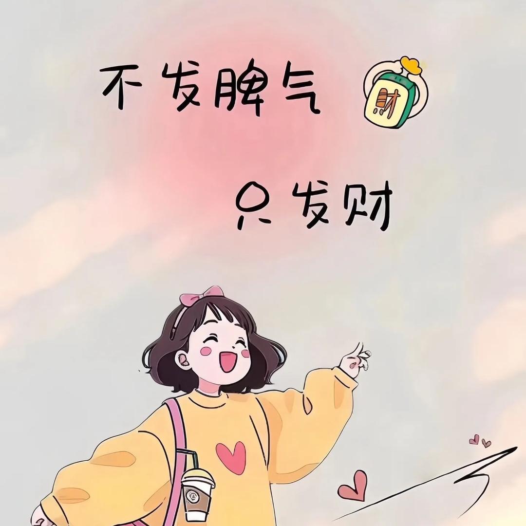 倾听牡丹心