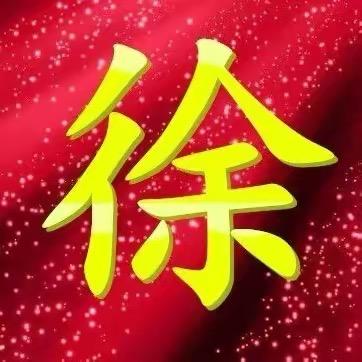 权哥