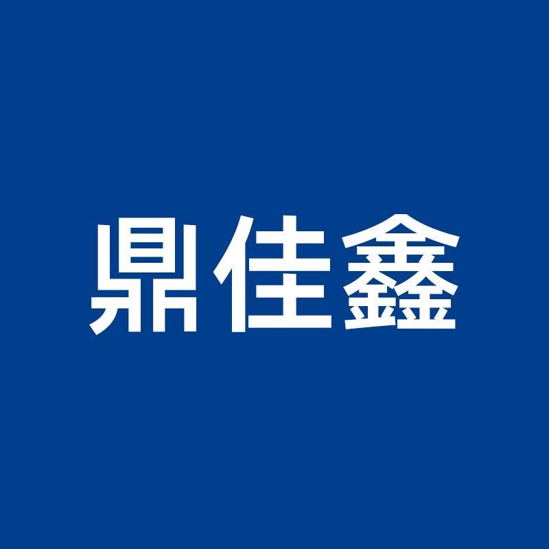 鼎佳鑫个人护理专营店