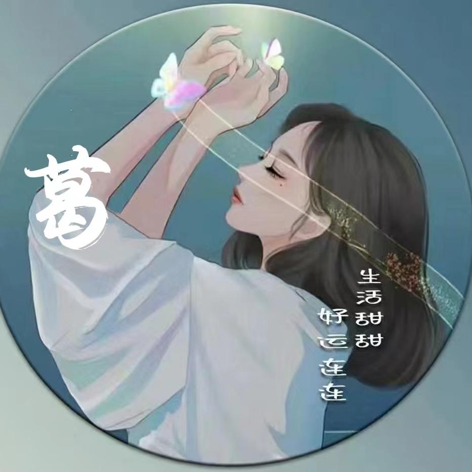 💞ℳcongঞᩚ聪꧔ꦿ᭄💞