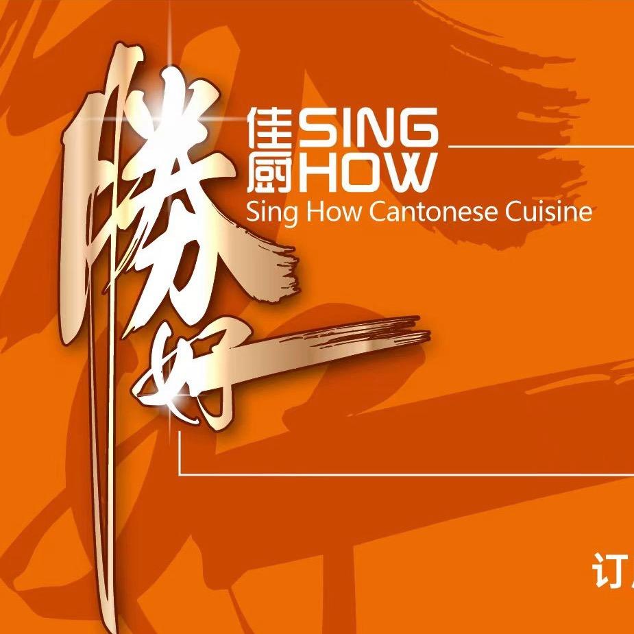 胜好佳厨