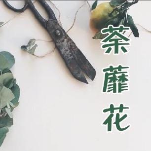 tuanhua荼蘼花