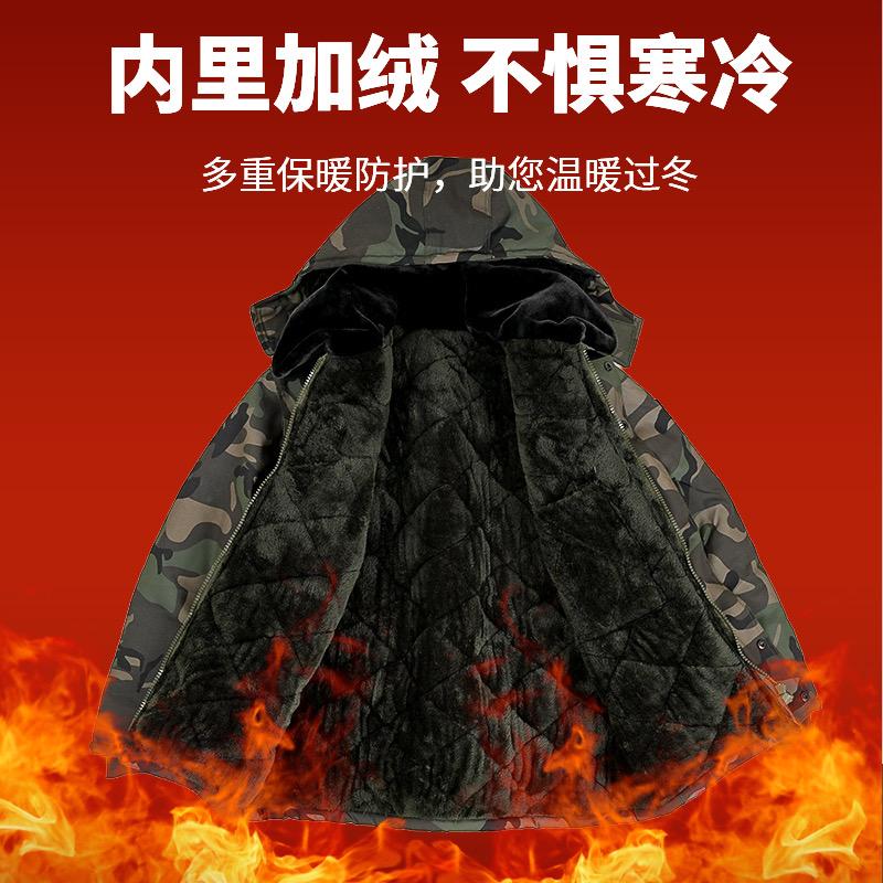 劳保户外服饰店